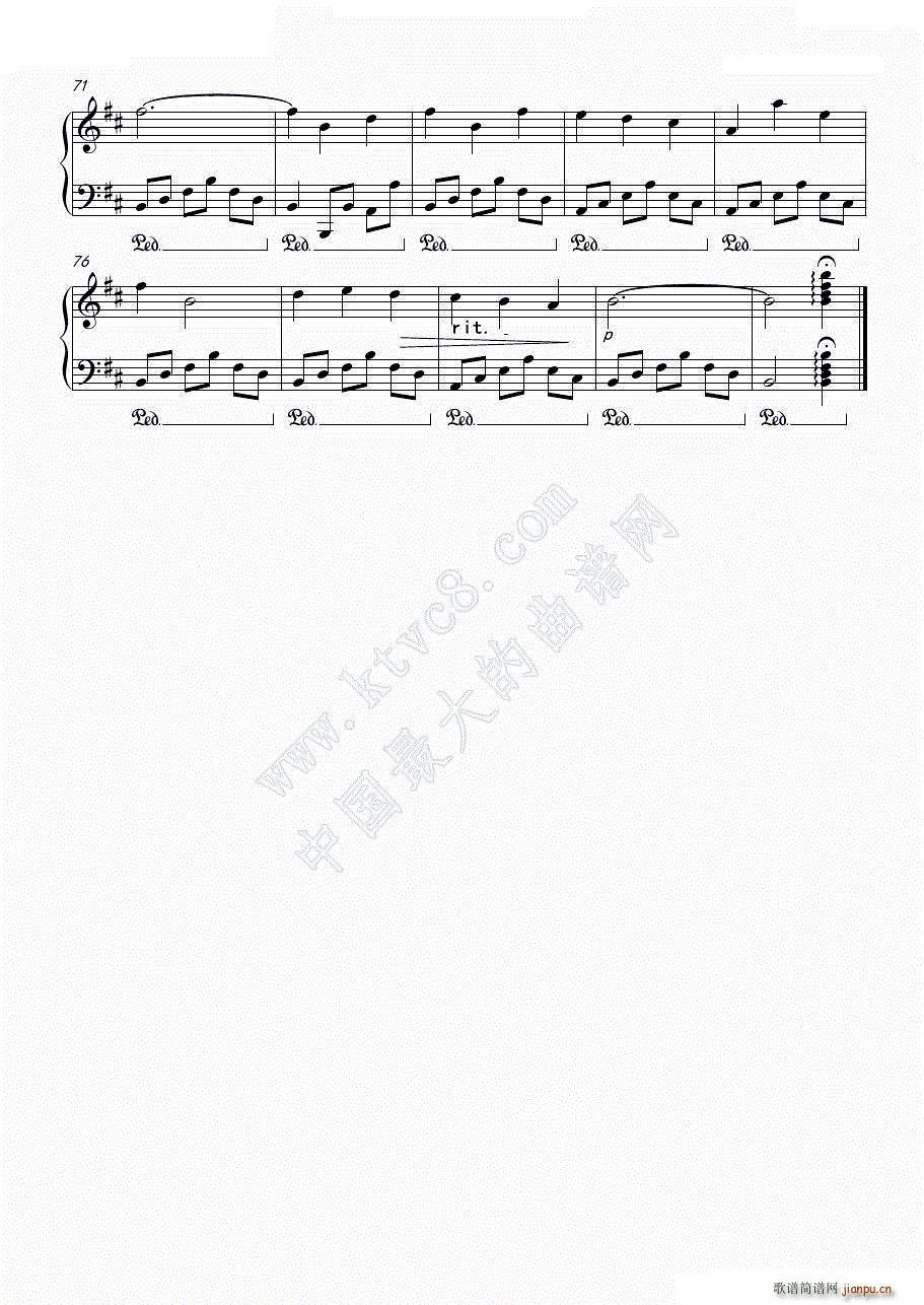 Hometown Friend(V)3