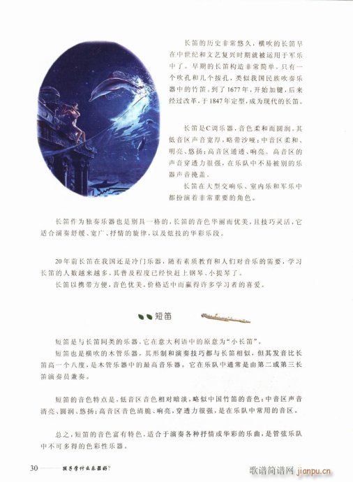 ӌW(xu)ʲô(l )21-40(ʮּ)10