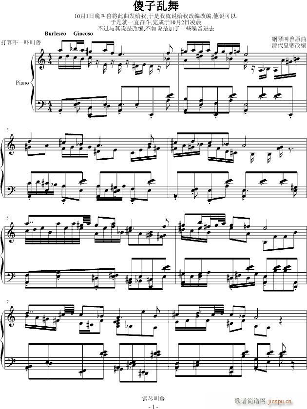 ɵӁy(V)1