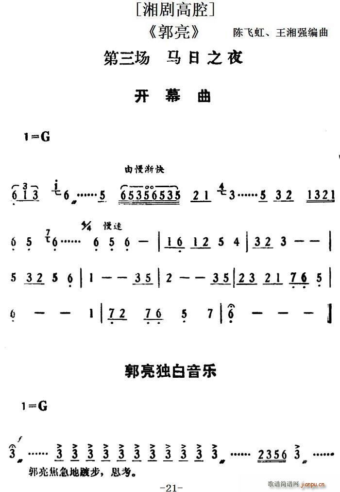 愡ǻ  (chng) R֮ҹ(ʮּ)1