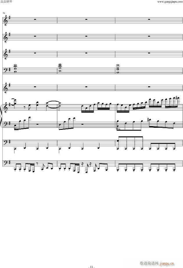 Alone n䘷(l )(V)14