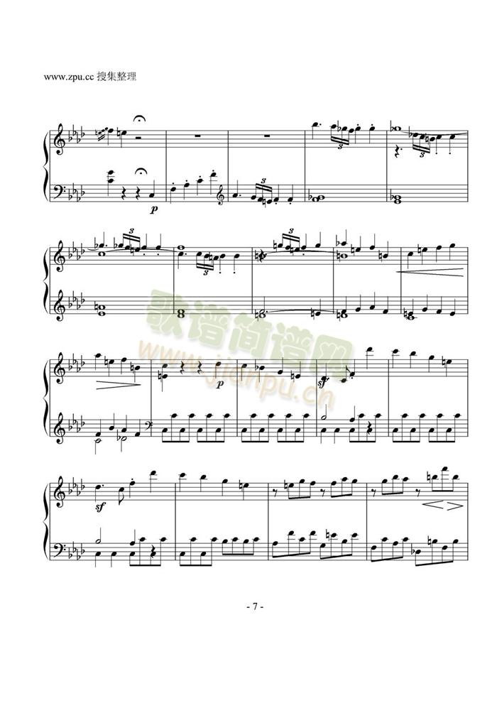 allegro(V)7