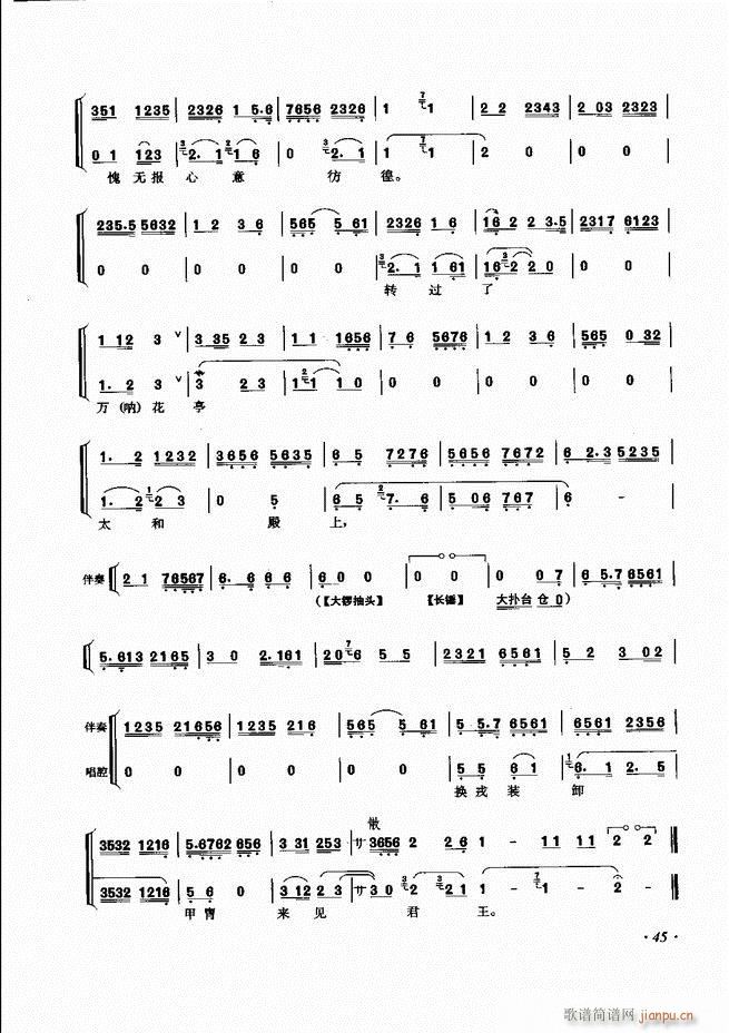 ɳǻV Ŀ1 60(V)53