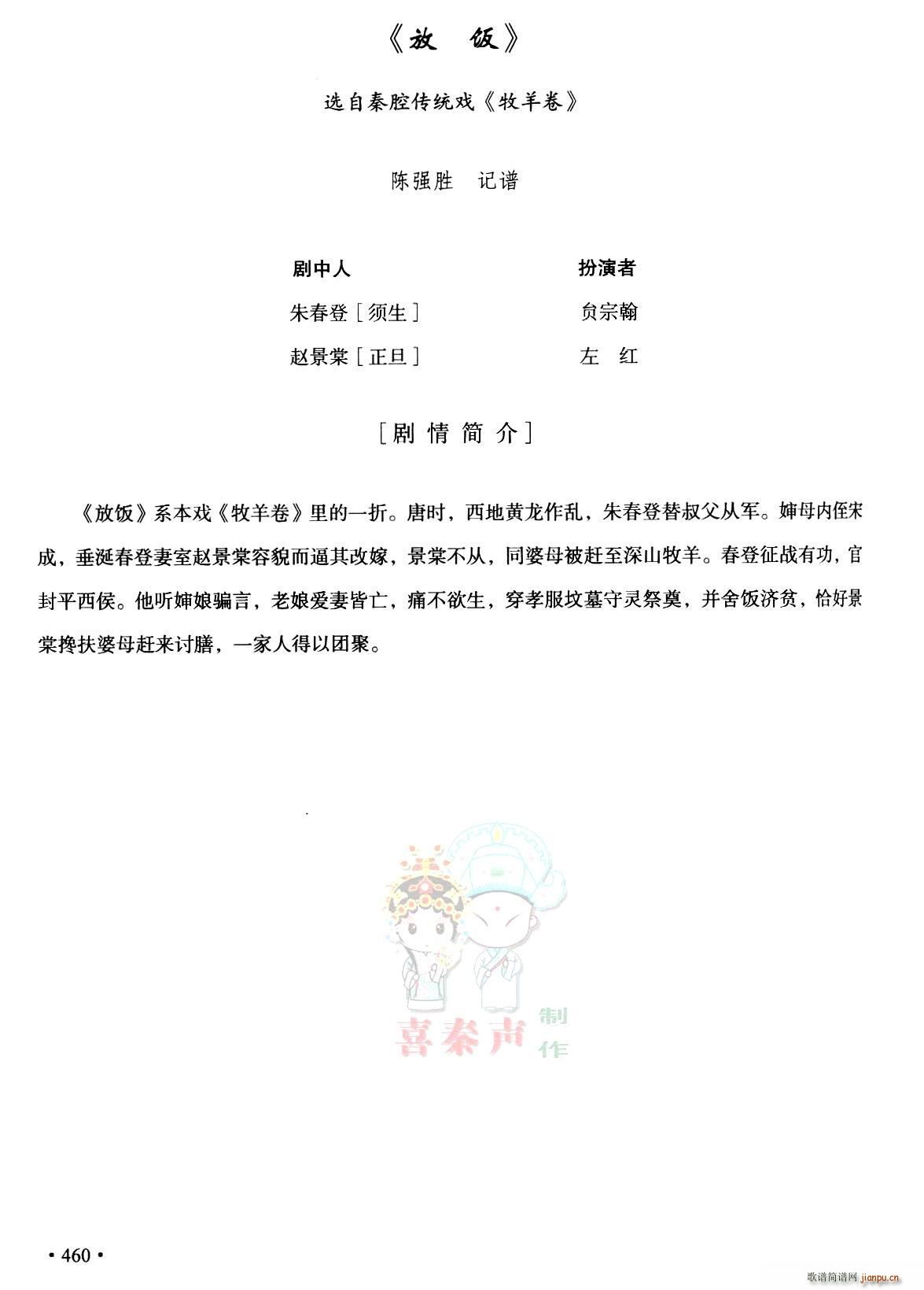 ǻ ȫۄV  xǻy (ʮּ)1