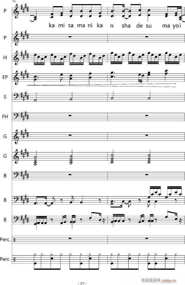 YOU SHUFFLE OP(V)17
