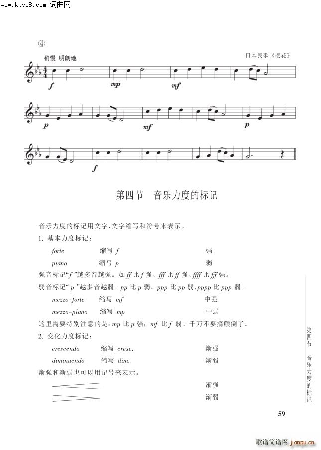  5v459(y)(l )ȵĘӛ(ʮּ)1