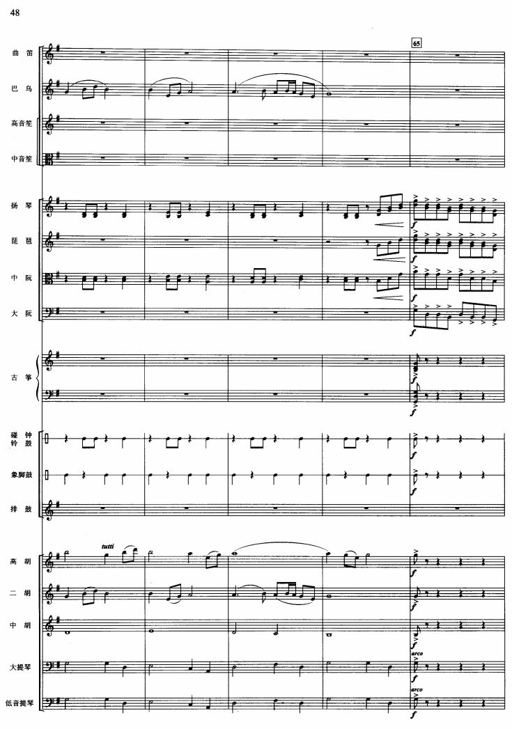 Pβ13(V)1
