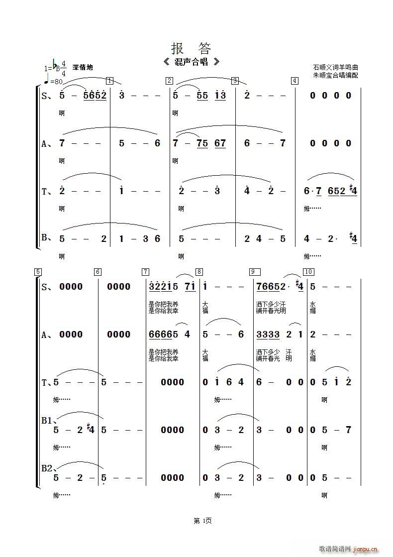  ϳ(V)1