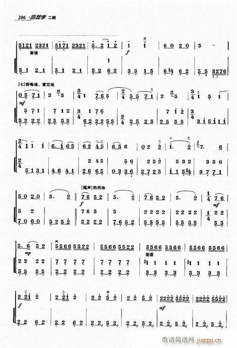 ҌW(xu)201-211(V)6