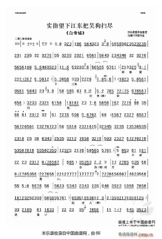 (sh)ָ½|хǹ߱M ׵۳ x V V(V)1
