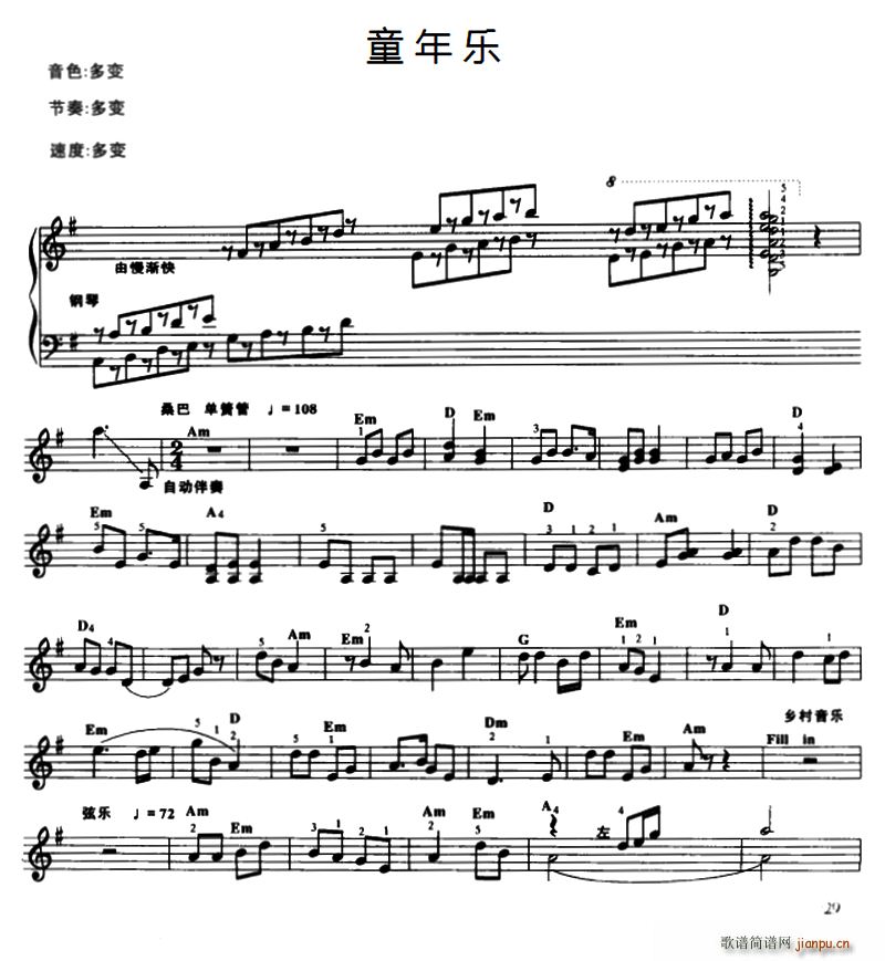 ͯ꘷(l )(V)1