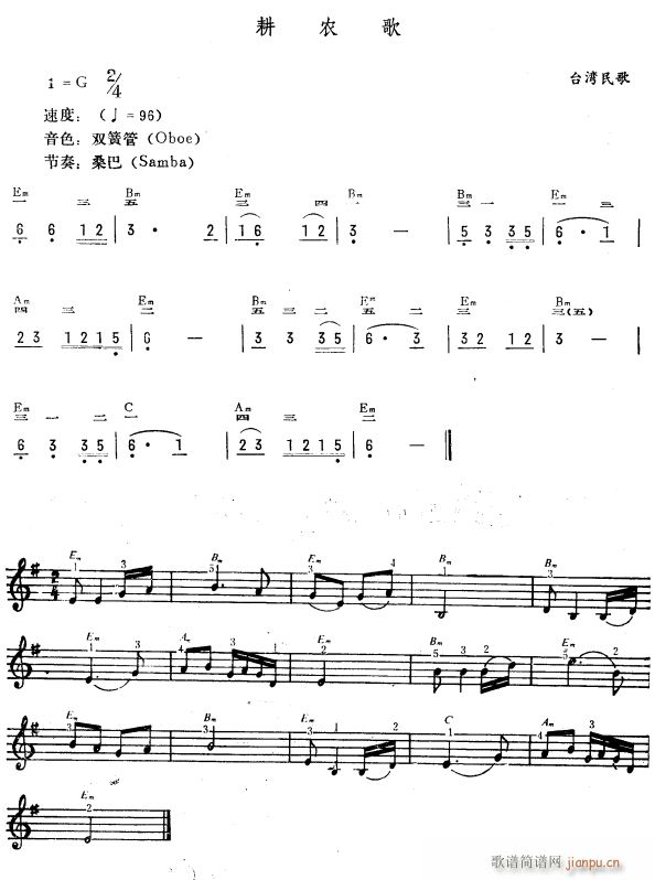 r (jin)(V)1