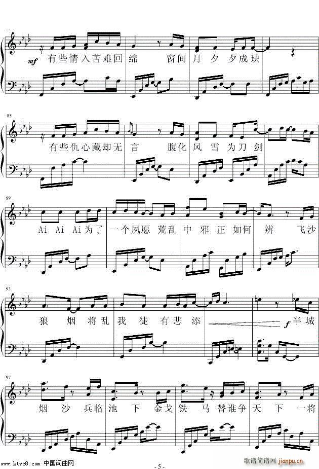 ǟɳ 䓰V(V)5