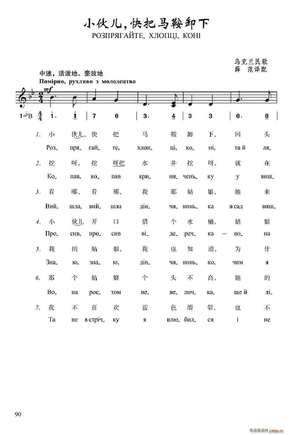 С Rж(ʮּ)1