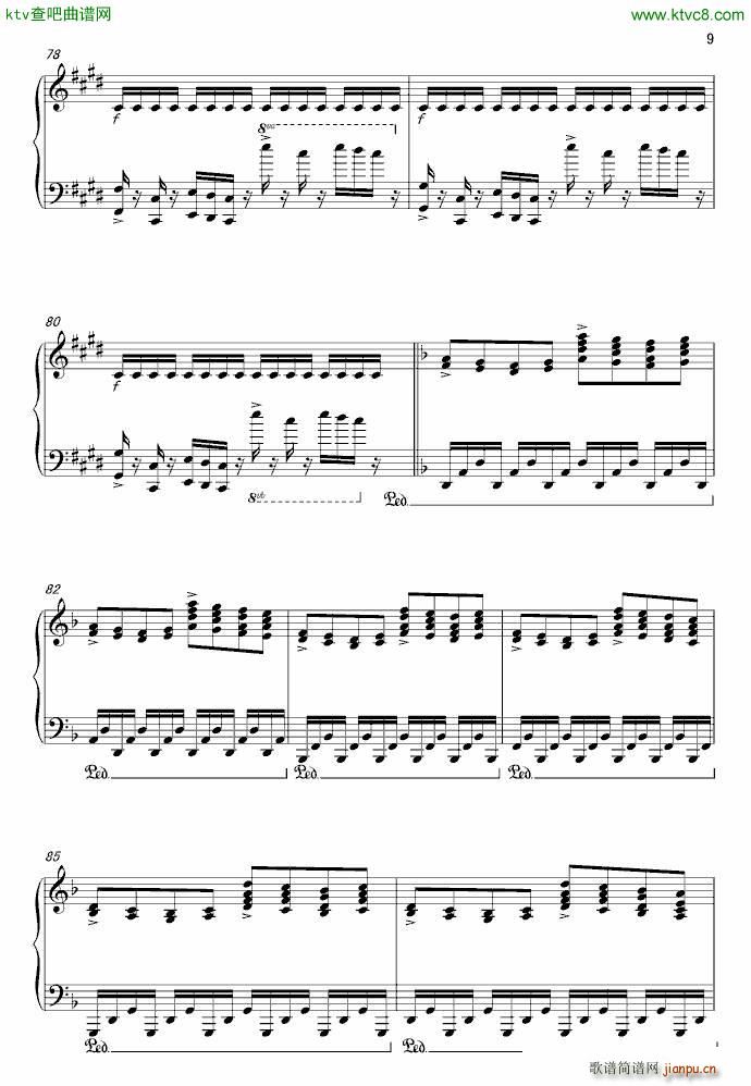 Child(V)9