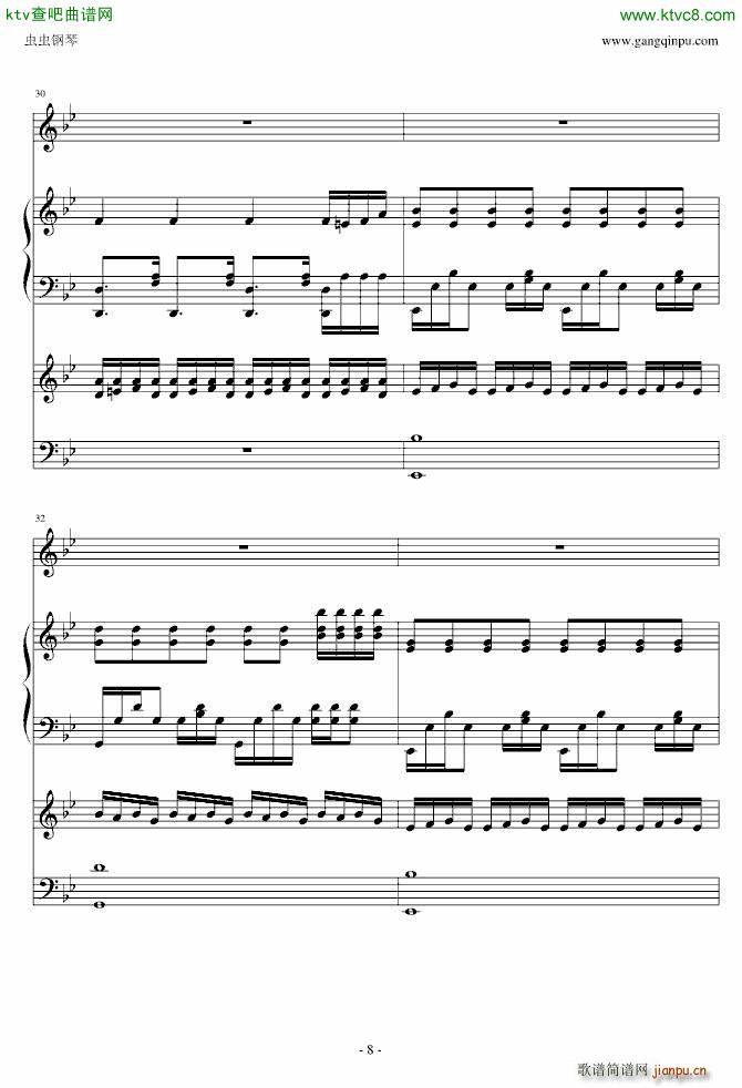 Antik(V)8