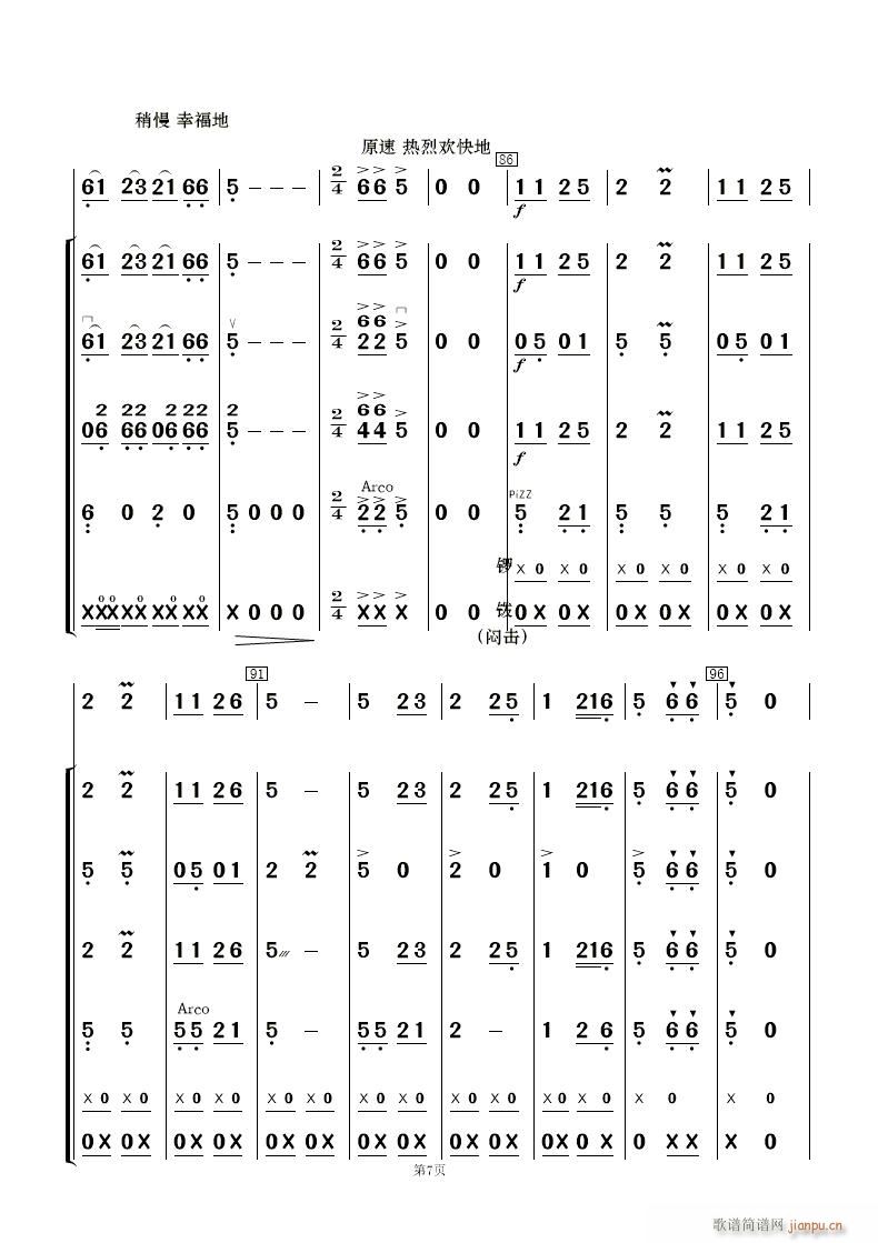 F·޵mկ (l )(V)7