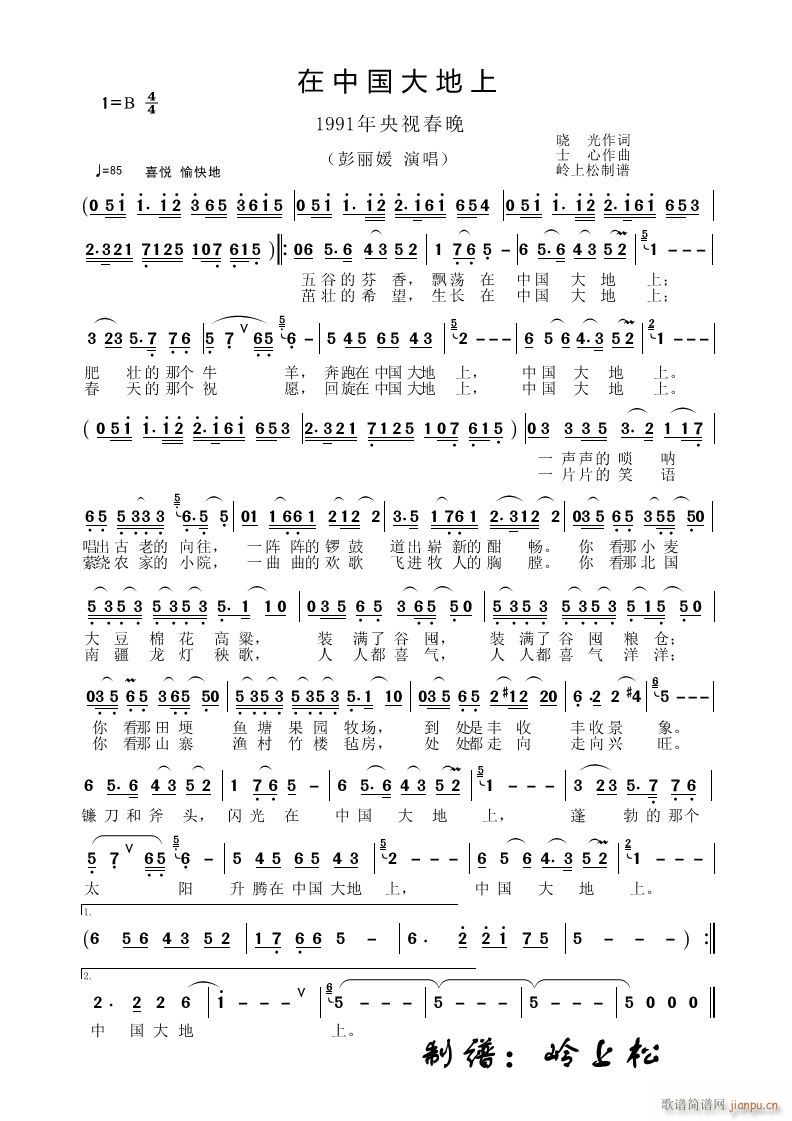 Ї 1991ҕ(ʮּ)1