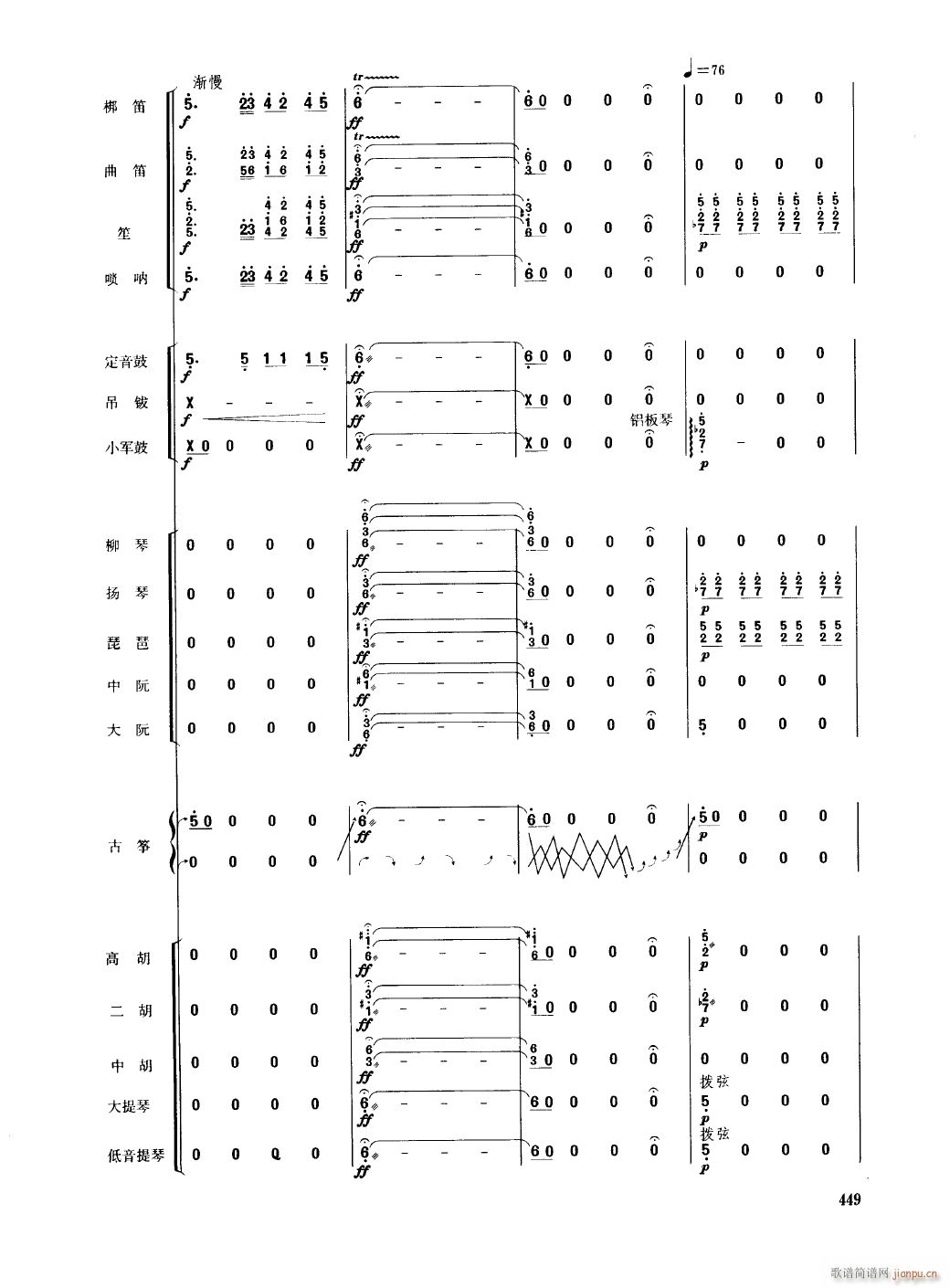 㽭2(V)1