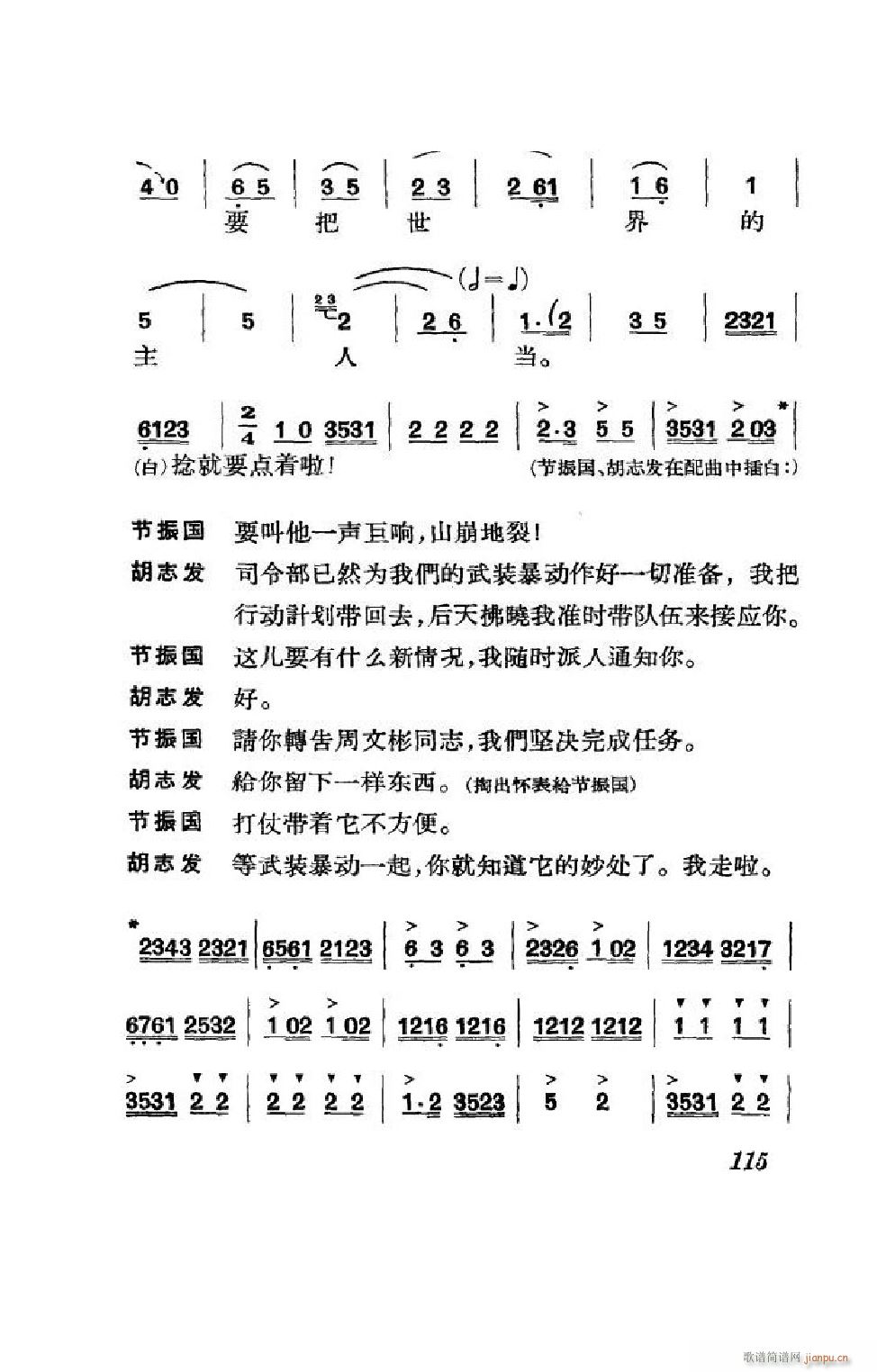  ȫ 101 152(V)14