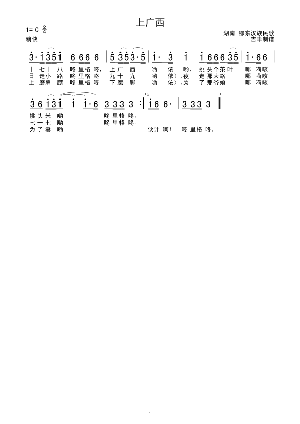 ϏV(ָV)1