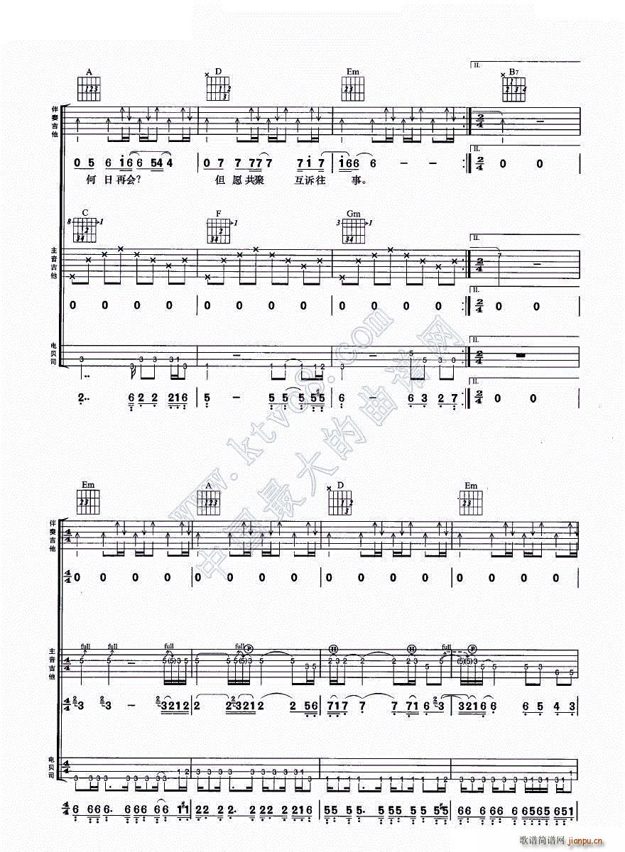 MϏ(V)6