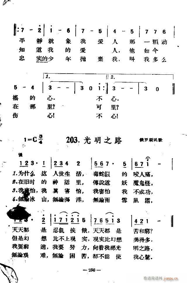 200 241-256(ʮּ)16