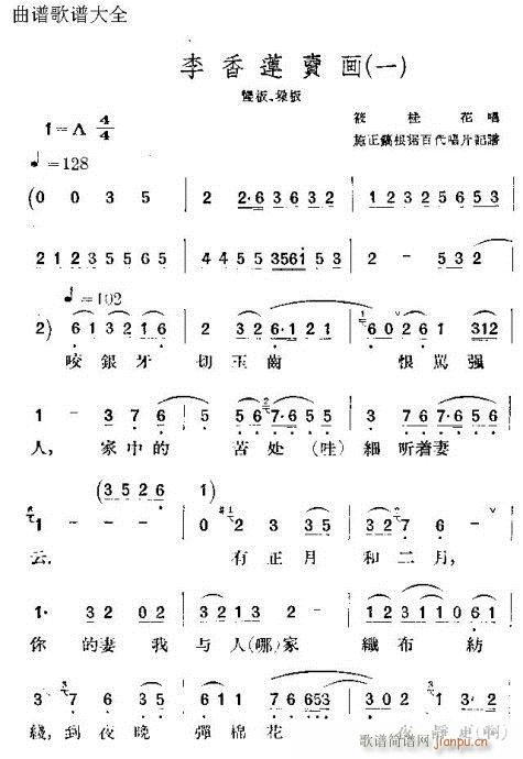 ɏu(mi)(hu)(V)1