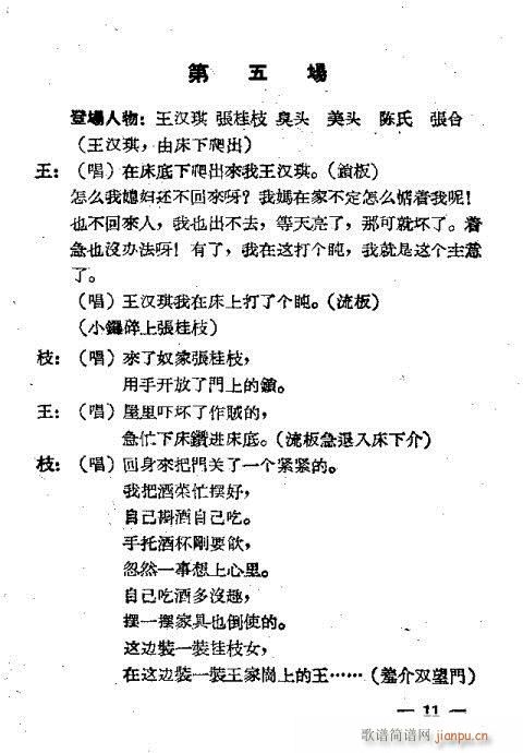 С^(gu)(ָV)13