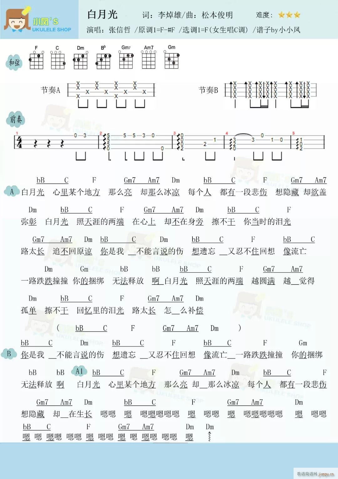 ¹ȿV F{ǰ(ʮּ)1