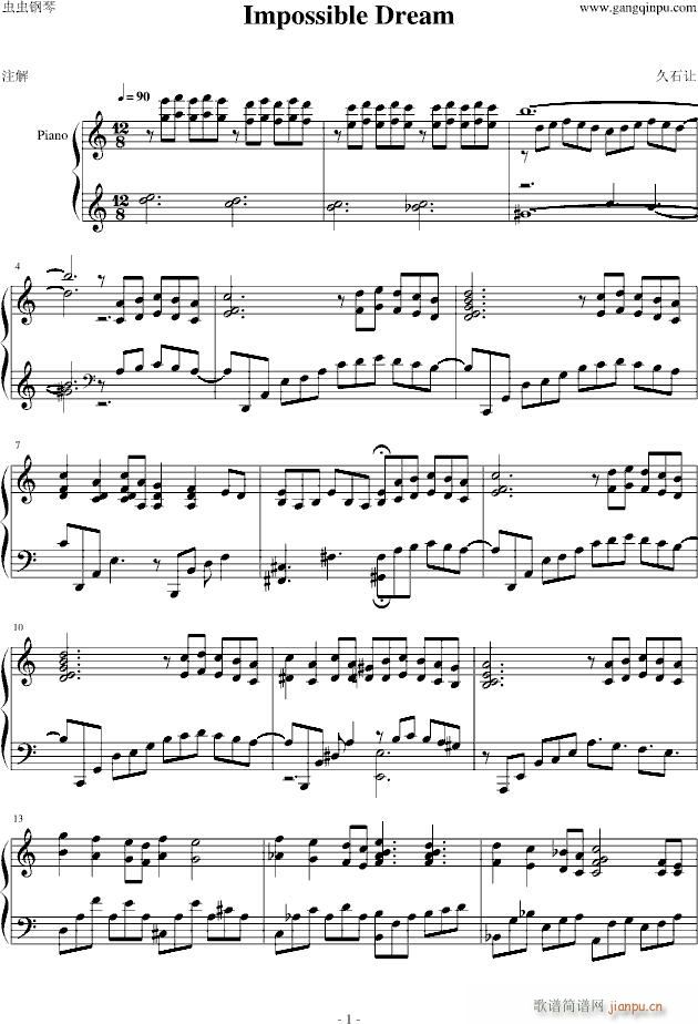 Impossible Dream(V)1