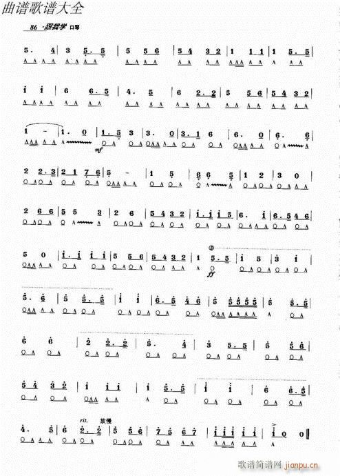 ҌW(xu)81-100(V)6
