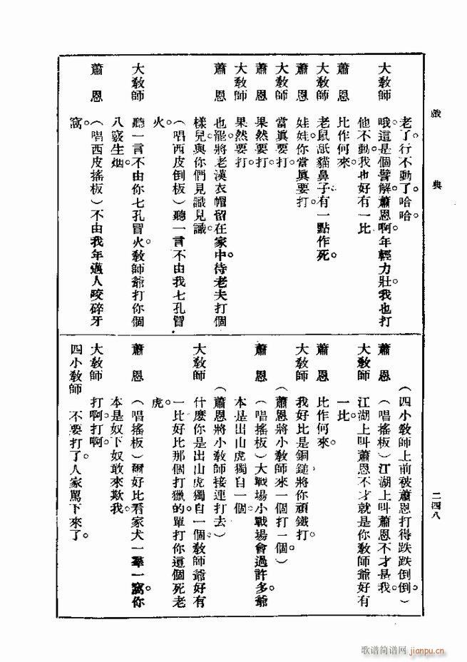  һ ڶ 241 300(ʮּ)8