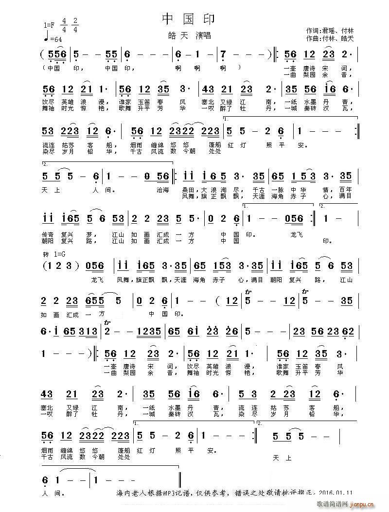Їӡ  (ָV)1