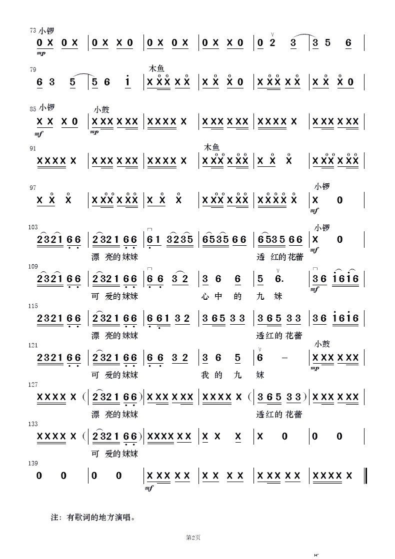  (l )(V)18