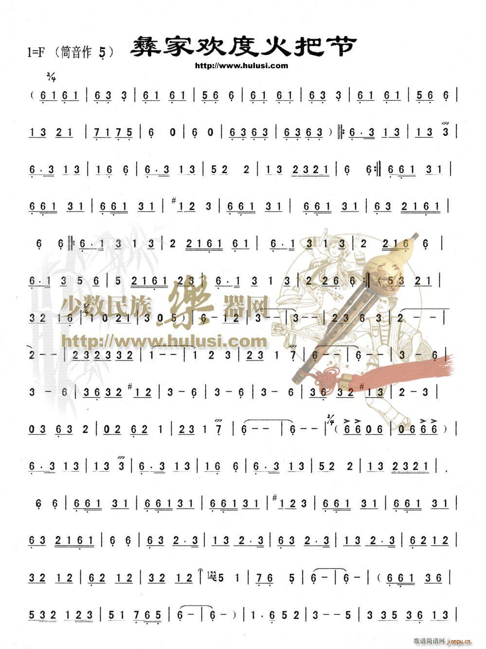 gɻѹ(JzV)1
