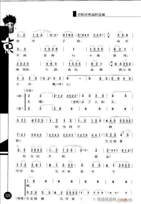 ݋321-338(V)6