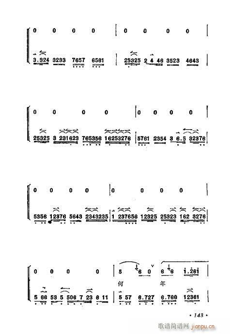 ÷mǻx141-160(V)3