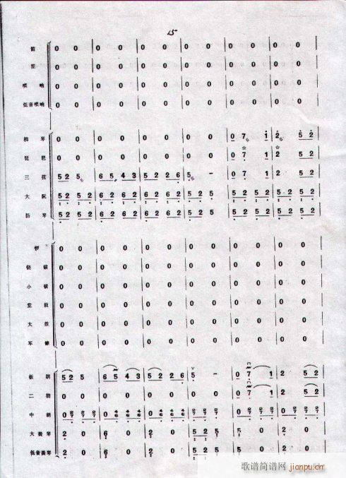 կt_(ki)1-10(V)5
