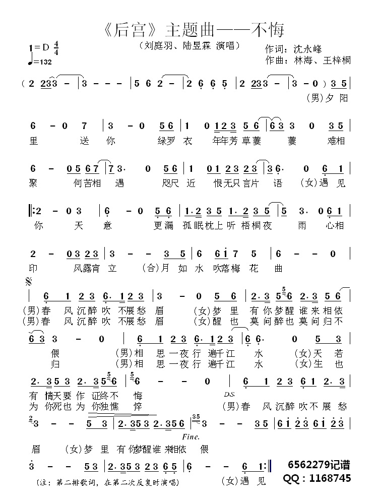 m-(ָV)1