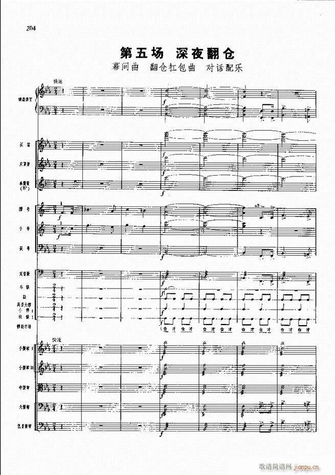 F  181 240(V)24