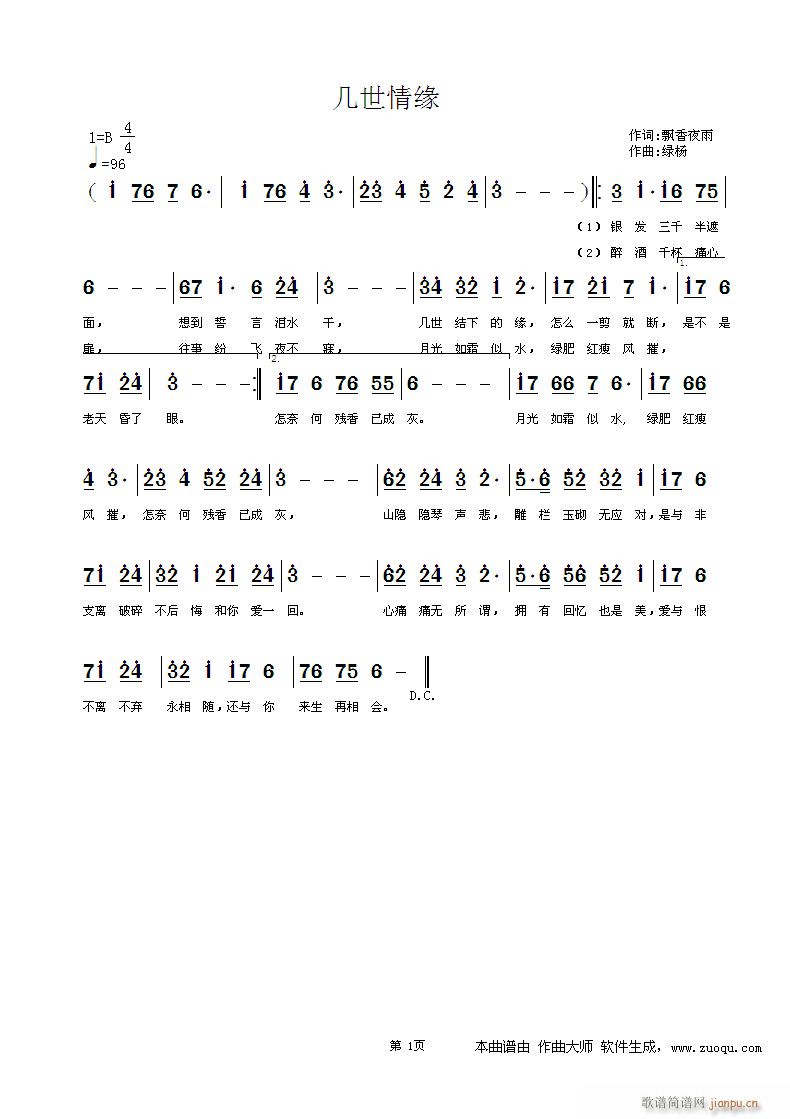 龉(ָV)1