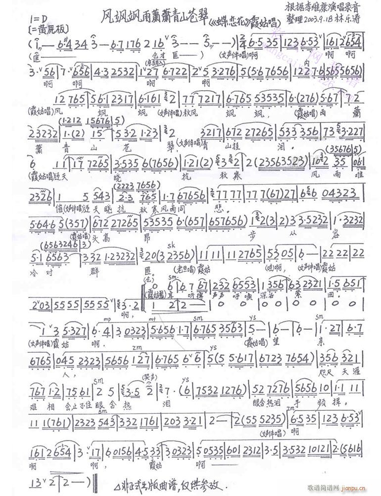 L(fng)SSttɽn-(V)1