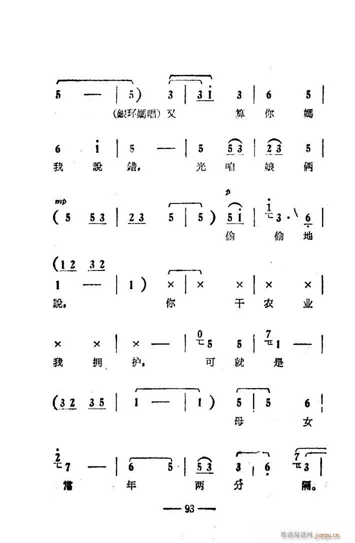 (yng) ԥǻ Ӱ 051 100(ԥV)43