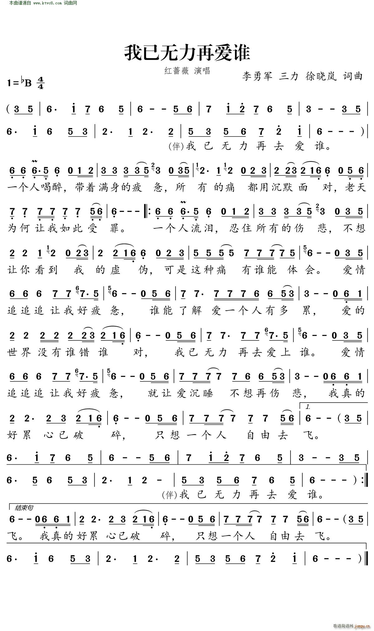 џo(w)ِ(i)l(shu)(ָV)1