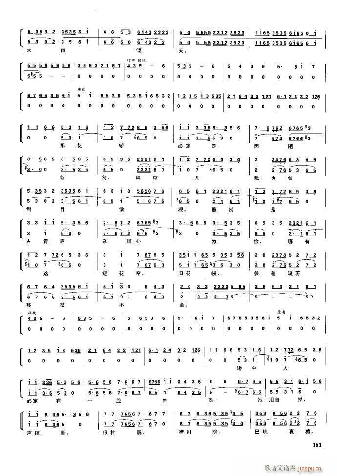  F 100 161(V)60