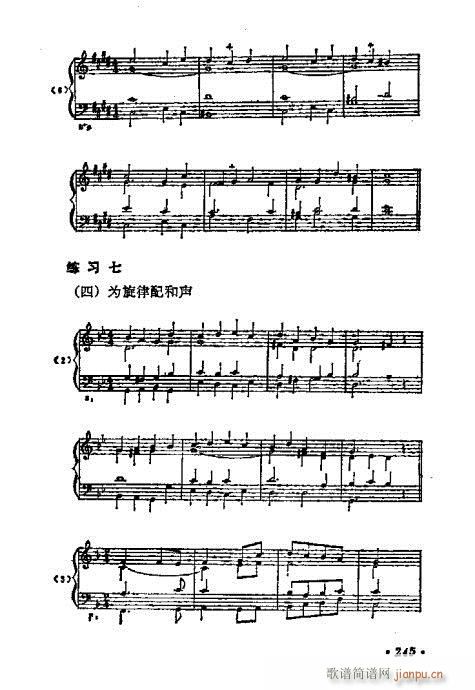 241-269(ָV)5