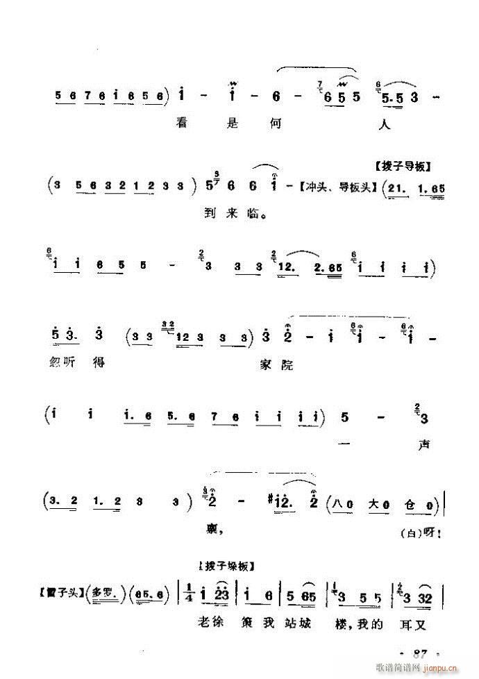 (zh)ǻx ϼ 61 120(V)27