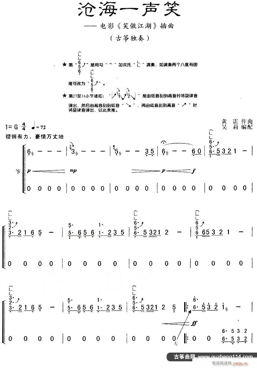 �溣һЦ �ҕ�� Ц������ ���}��(ʮ�ּ�����)1