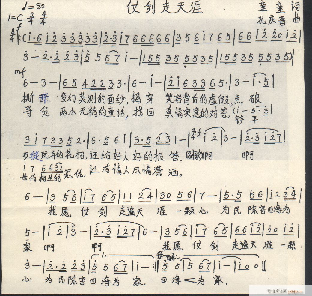 21̄(ָV)1